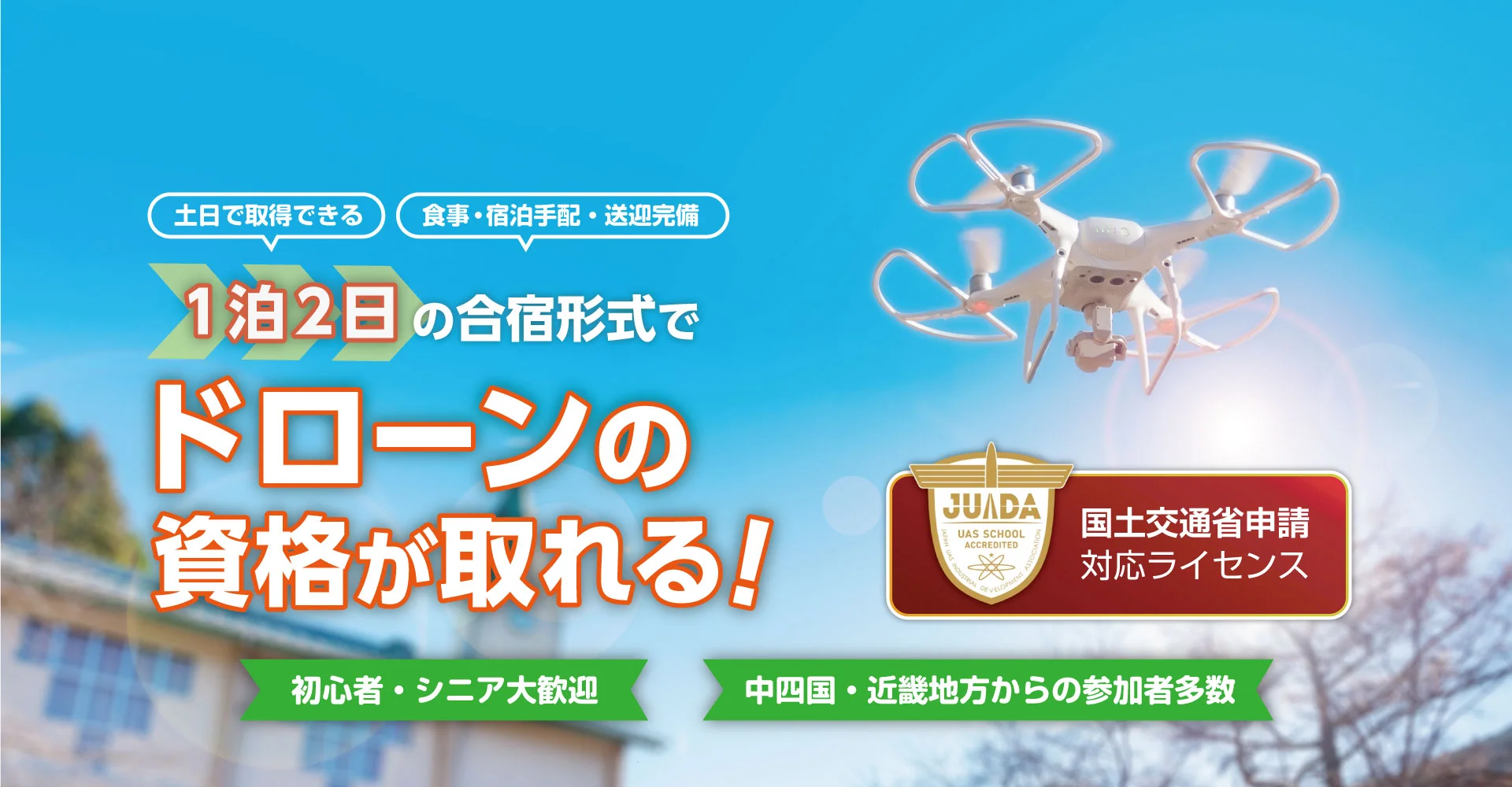 株式会社メルタ