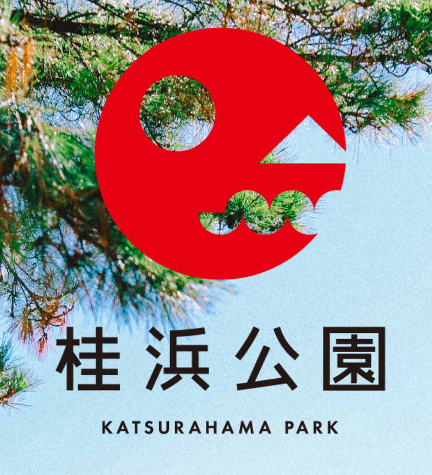 桂浜公園 KATSURAHAMA PARK